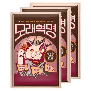 모래혁명 중간입자 무향 6kg*3봉