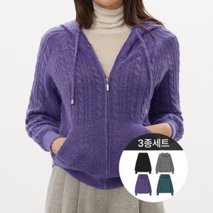 부클 케이블 자켓 3종세트