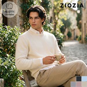 패턴 캐시미어 니트 (ABE1ER1102)