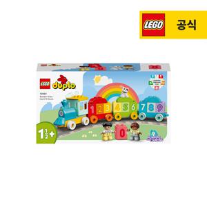 듀플로 10954 숫자 기차