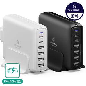 90W 6포트 PPS 초고속 멀티 충전기 PD USB 접지 갤럭시 아이폰 삼성 핸드폰 C타입 8핀 충전 케이블 노트북 아이패드 갤럭시탭