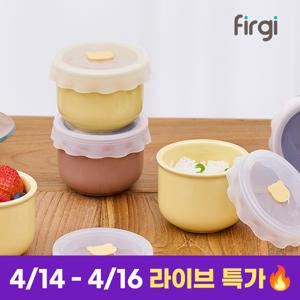 꿀단지 도자기 이유식 밀폐용기 2P (뚜껑 포함) 도자기용기 바로해동 이유식용기