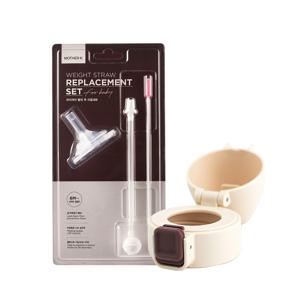 베이직 원터치 빨대컵 키트 (원터치캡+추 리필세트)