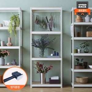 [스피드랙] 800x600x1500 4단 다용도/베란다 조립식 철제선반 베스트규격