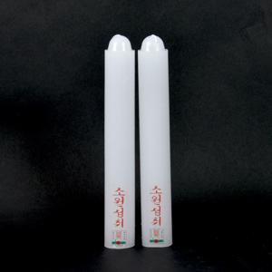 밀대 쌍대양초 2P 불교 기도 제사 법당 불교용품 불교양초 양초 밀랍초 기도초 제사초 제사양초