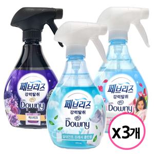 섬유 탈취제 용기 370ml 3개 택1