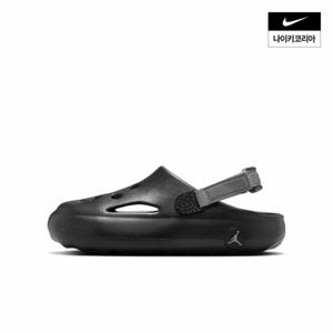 아동 조던 하이드립 샌들 (주니어) HF5981-001