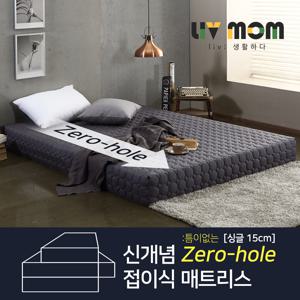 리브맘 3단접이식 무중력 메모리폼 롤팩 매트리스 싱글 15cm