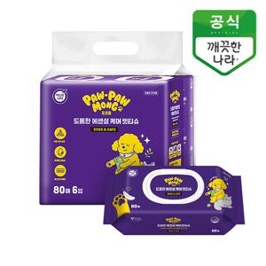 포포몽 도톰한 에센셜 케어 펫티슈 80매 6입