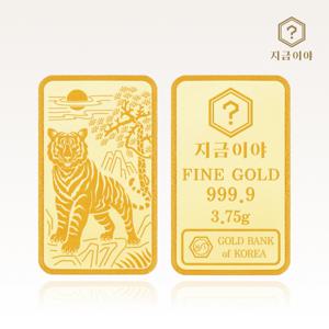 24K 순금 999.9 포나인 호랑이띠 골드바 3.75g