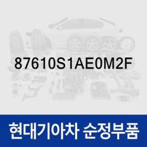 사이드미러(백미러)운전석쪽 (87610S1AE0M2F) 올뉴 싼타페 (TM)