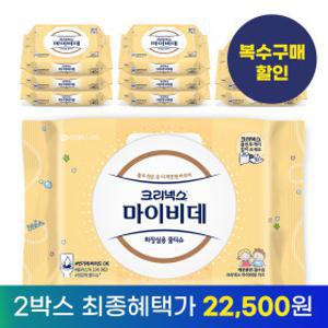 크리넥스 마이비데 키즈 캡 40매 X 9팩 화장실용 비데물티슈