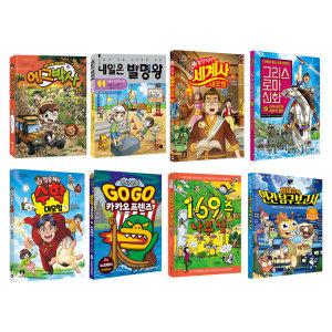 (30%카드할인) 초등 베스트/신간 도서 골라담기 / 에그박사 타키포오 나무집 흔한남매 등