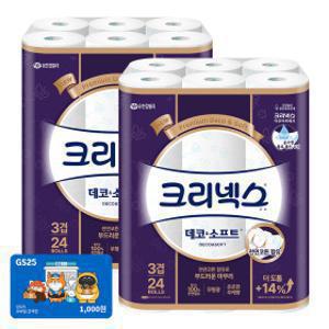 크리넥스 도톰한 3겹 데코소프트 28M 24롤 2팩 휴지 화장지 특가할인+마이비데 30매 증정