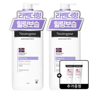 뉴트로지나 릴랙싱 바디 로션 450ml 2개 + 뉴트로지나 시카 에멀젼 15ml 2개 증정
