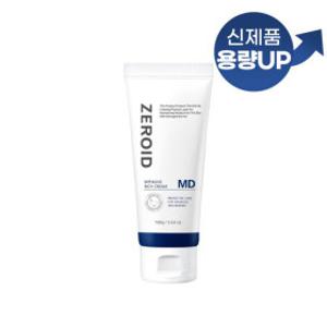 제로이드 인텐시브 리치크림MD 160ml 병원용 대용량