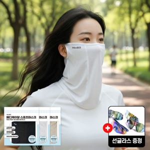 선글라스 + 자외선차단 냉감원단 스포츠 쿨 마스크 1매입 2개이상 구매시 500원 할인