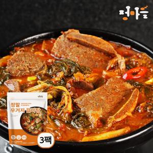 1+1+1 정말 100% 국내산 소갈비 우거지갈비탕 600g x 3팩 소갈비탕