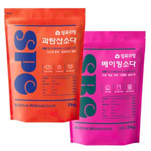 과탄산소다 2kg+베이킹소다 2kg 과탄산나트륨 탄산수소나트륨 세탁표백 과일세척 2종세트/총 4kg/무료배송