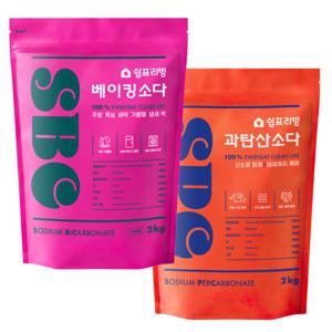 베이킹소다 2kg+과탄산소다 2kg 탄산수소나트륨 과탄산나트륨 과일세척 세탁표백 2종세트 총 4kg / 무료배송