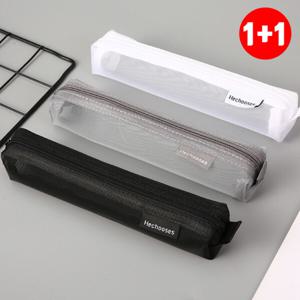 1+1 슬림 메쉬필통 심플 펜케이스 필기구 필통