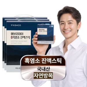 자연방목 흑염소진액 국내산 100% 흑염소즙 흙염소 스틱 10gx50포 3개