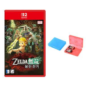 닌텐도 스위치2 젤다무쌍 봉인 전기 아크릴 스탠드 특전+게임 칩 케이스