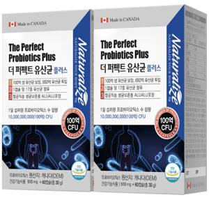 퍼펙트 프로바이오틱스 유산균 60캡슐 2개 4개월분(업그레이드 650억 투입 100억 보장)