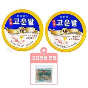 웰빙헬스 명품 고운발 크림 110g X 2개 (+고급면봉 100p)