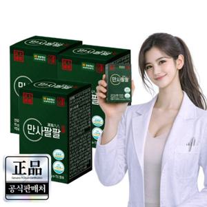 송침유 솔잎증류농축액 솔잎추출물 적송유 토코페롤 비타민E 500mgx30캡슐 3개