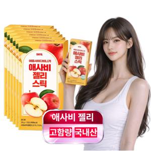 애사비 젤리 구미 스틱 애플사이다비니거 유기농 사과초모식초 유기산 초산균 20gx15포 6개