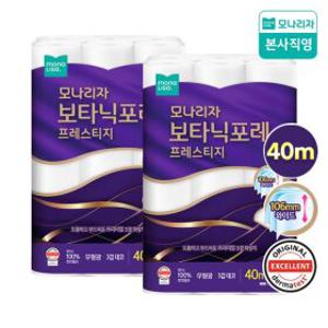 모나리자 프리미엄 천연펄프 화장지 프레스티지 3겹 40M30롤 2팩 (106mm 광폭)