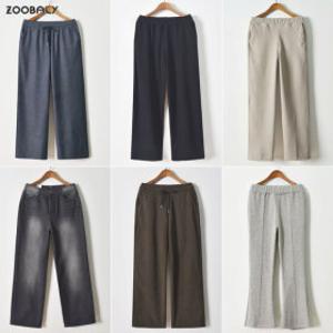 주발이네 겨울 봄 빅사이즈 면바지 청 와이드 일자 슬랙스 조거 기모 통바지 배기핏 밴딩 골덴 조커 부츠컷