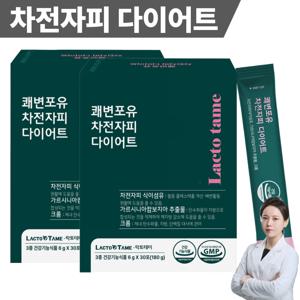 쾌변 차전자피 다이어트 식이섬유 배변활동원활 뱃살 가르시니아 2개 특가할인