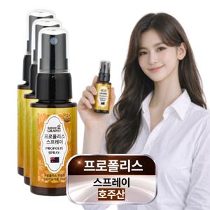Nature Grand 호주산 프로폴리스 스프레이 뿌리는 플라보노이드 원액 액상 30ml 3개