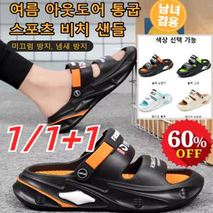 1/1+1남자 샌들 5cm남자 통굽슬리퍼 여름 아웃도어 통급 스포츠 비치 샌들 남녀공용 여름 샌들 미끄럼 방지