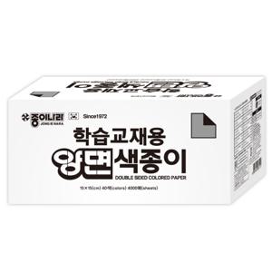 종이나라 학습교재용 대용량 양면 색종이 20색 4000매 종이접기