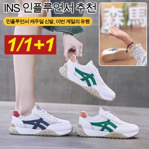 1/1+1 모던 엘레강스 통기 화이트 슈즈 여성 키높이 3cm 캐주 운동화 쿠션 통굽 스니커즈