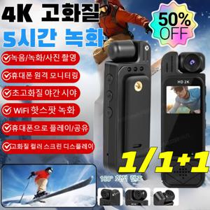 1/1+1스크린이 있는 휴대용 기록 계기 사무실용 옥외용 휴대용 액션캠 캠코더 초소형 4K 고화질