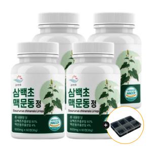 순수한줌 삼백초 추출물 맥문동 4병(240정) 식약처인증 HACCP 모과 도라지 생강 홍삼 함유 + 알약통 증정
