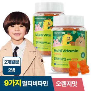 키즈 멀티비타민 꾸미 어린이 비타민 영양제 2박스