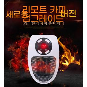 미니 핸디 온풍기/휴대용 열풍기 전기 히터 히터 욕실 난방기 가정용 벽걸이 콘센트형 온열기