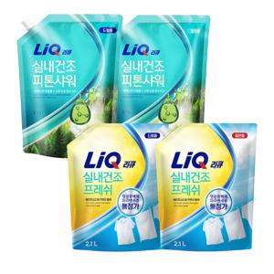 리큐 실내건조 프레쉬/피톤샤워 2종 2.1L 4개  일반/드럼 택 1