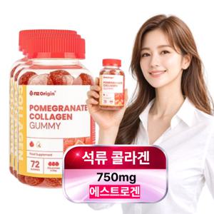 nz Origin 식물성 에스트로겐 석류 콜라겐 젤리 2.5gx72구미 3개