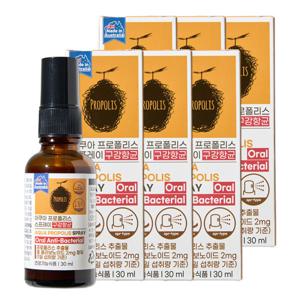 호주직수입 아쿠아 프로폴리스 스프레이 30ml 6병