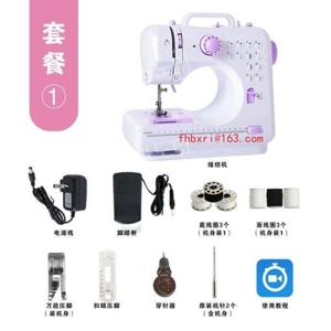 혼스 HONS 미니재봉틀 HSSM-1201 동일제품 505A 전기 재봉틀 505A 표준