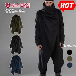 오버사이즈 롱 코트 남자 스트리트 바람막이 코트 긴팔 무지 언발 하이넥 코트 모던 트렌치 망토