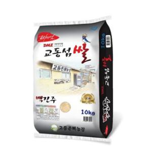 백진주(백미)10kg 강화쌀 교동쌀 햅쌀 진주미 쌀10kg 산지직송 2025년산 10kg 1개