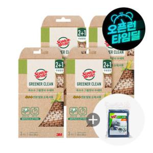3M 그리너클린 옥수수 그물망사 수세미 2+1입 4개(총 12입) +사은품 원데이 수세미 증정(3/12일 구매해당)