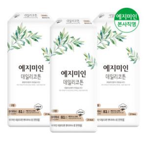 데일리코튼 롱 팬티라이너 81Px3팩 외 생리대/유기농/비오셀/한방